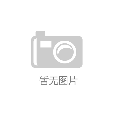 鲤城区金龙街道