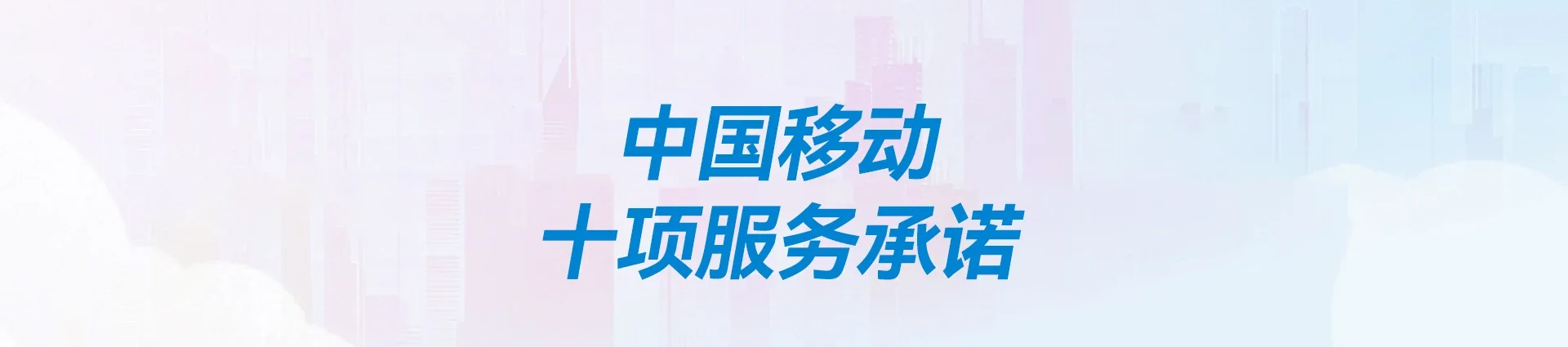 鲤城区移动宽带