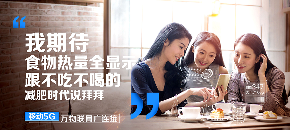 中国移动鲤城区移动宽带